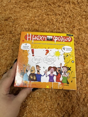 Board game used once