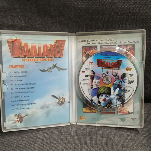 Valiant the Brave Pigeon DVD used, dubbed