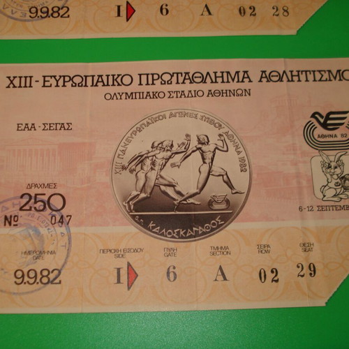 Tickets Pan-European Athletics Championship 1982 used, 2 pieces