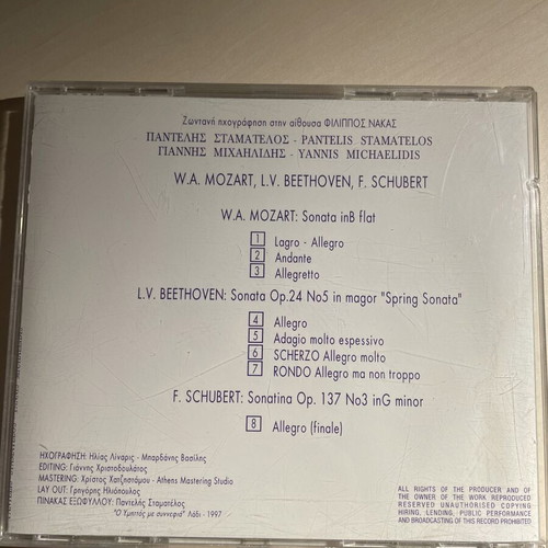 Violin CD used, traditional genre
