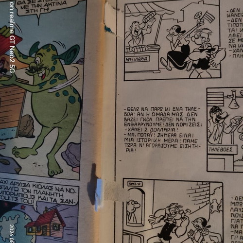 Mikra Klassika Popeye comic book #137 Dragounis 1987
