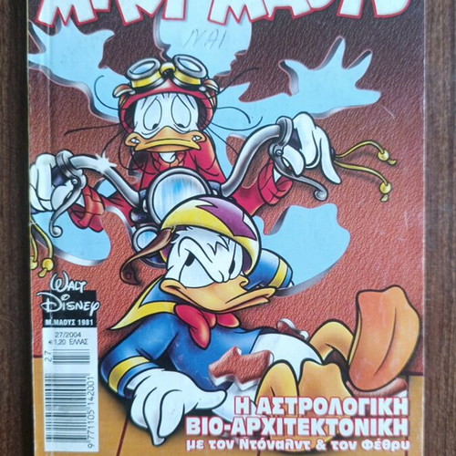 Miky Maoys comic 1981