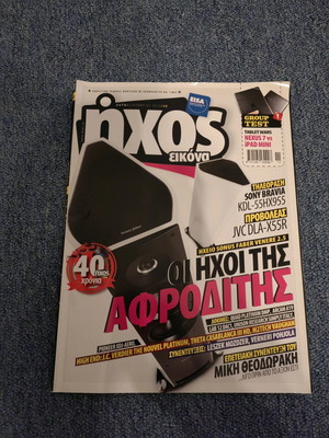 Ixos magazine issue 476 December 2012 like new