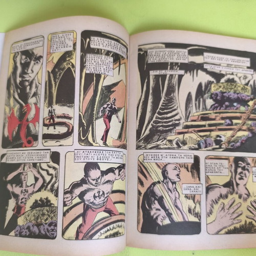 Master Kung Fu 15 comic book used, Marvel comics group