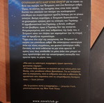 Saving Midnight book like new