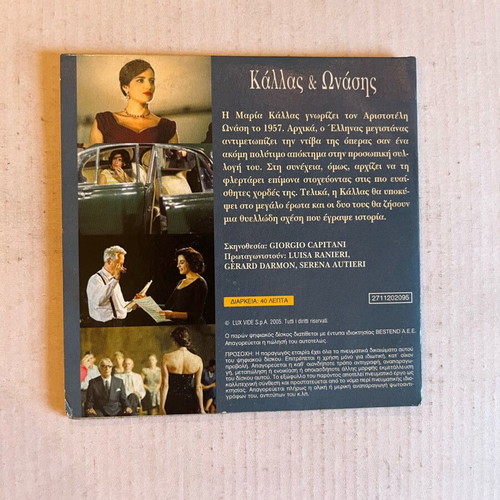 Callas & Onassis DVD used with subtitles