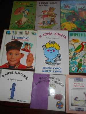 10 употребявани приказки, детски книги на гръцки