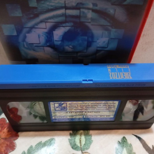 The Cube 2 VHS tape, cult sci-fi action movie