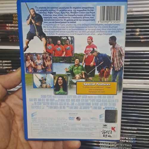 Grown Ups DVD used, comedy social with subtitles