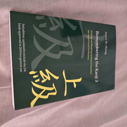 Remembering the Kanji Vol.3 like new