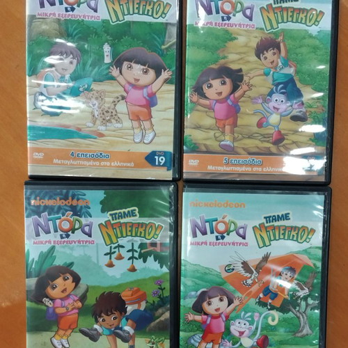 Dora the Explorer 15 DVD set dubbed in Greek, like new