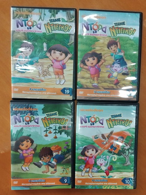 Dora the Explorer 15 DVD set dubbed in Greek, like new