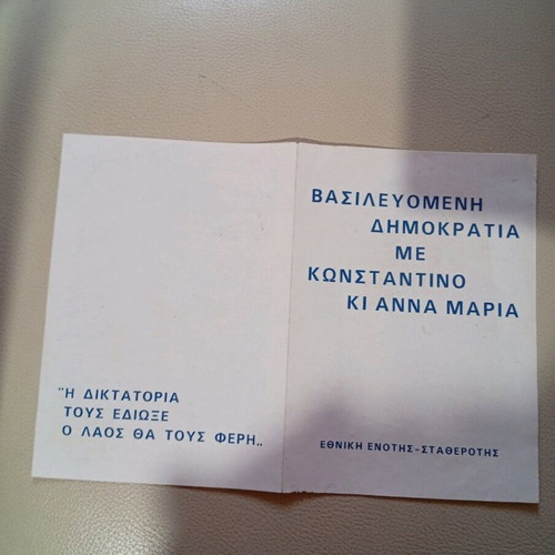 Pamphlet of former king and queen like new with signatures