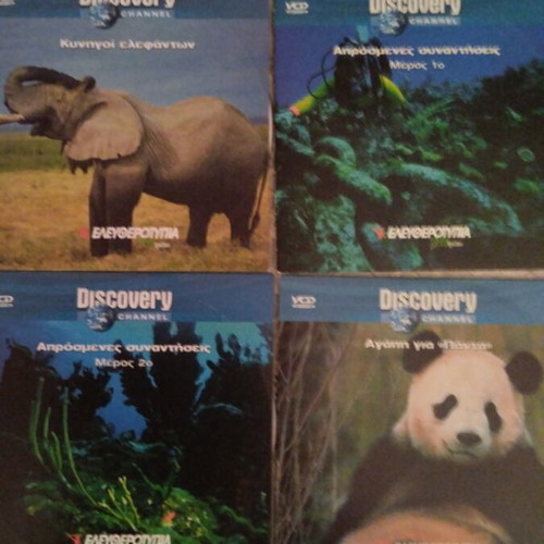 Discovery Channel video CD pack of 10 like new, dubbed