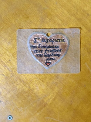 Handmade heart magnet for fridge and hanging