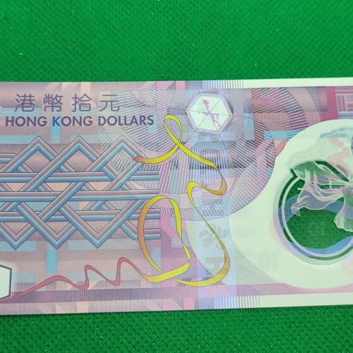 10 Dollars Polymer Banknote Hong Kong New