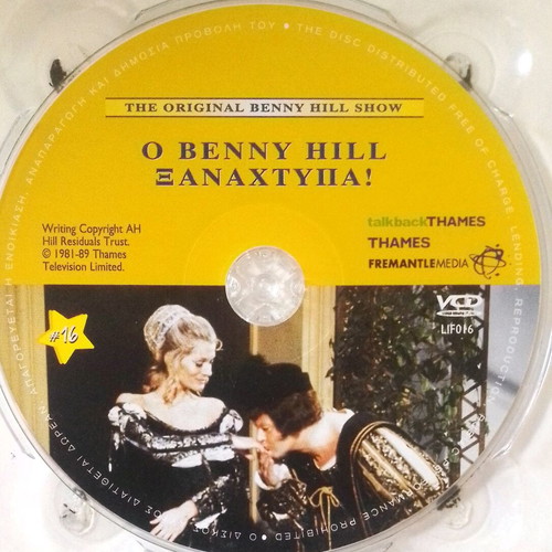 Benny Hill Xanachtypa VCD used with subtitles