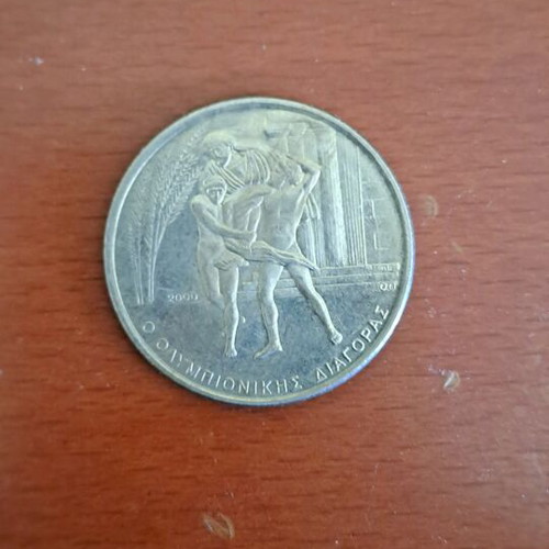 500 Drachma Athens 2004 like new, set of 4 coins