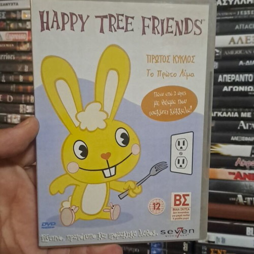 Happy Tree Friends DVD, κινούμενη σειρά, θρίλερ