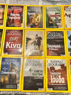 National Geographic large collection 2000-2009 like new
