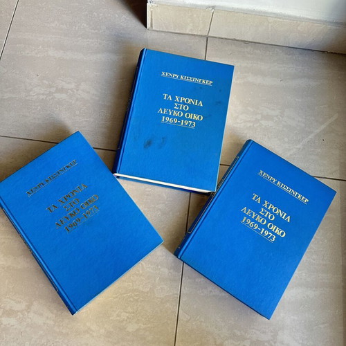 The Years at the White House by Henry Kissinger set of 3, like new