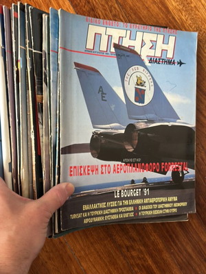 Συλλογή vintage περιοδικών Πτήση και Διάστημα μεταχειρισμένη, 14 τεύχη