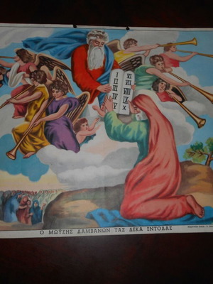 Poster Moses Receiving The Ten Commandments used, 30x40cm