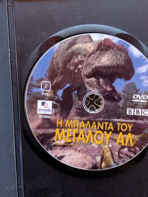 DVD The Ballad of Big Al like new