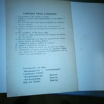 The Sphinx M. Attonis book used without deck