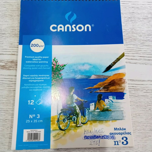 Painting blocks watercolor, collage, glasse and canson new, set of 4