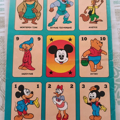Miky Maous 1992 issue 1355 comic with collectible cards, like new