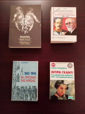 Pack of 4 used books with historical topics