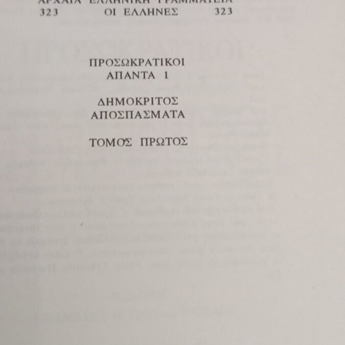 Democritus: The Life and Work, Foundations of Atomic Theory, Like New