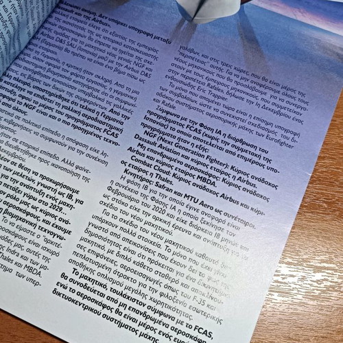 Strategiki magazine used