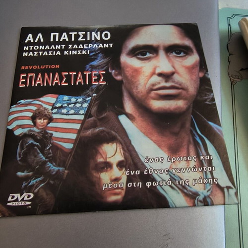 Revolution DVD with subtitles