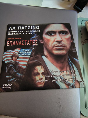 Revolution DVD with subtitles