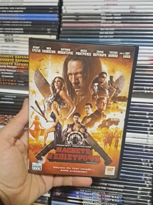 Machete Kills DVD used, action crime with subtitles