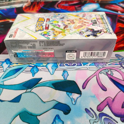 Pokémon TCG Terastal Gathering Booster Box new, sealed, 10 packs