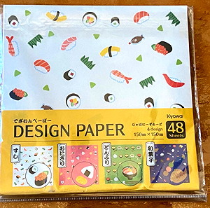 Origami paper (C) 48 Φύλλα χαρτιού origami ιαπωνικής κατασκευής μίας όψης, 15εκ Χ 15εκ