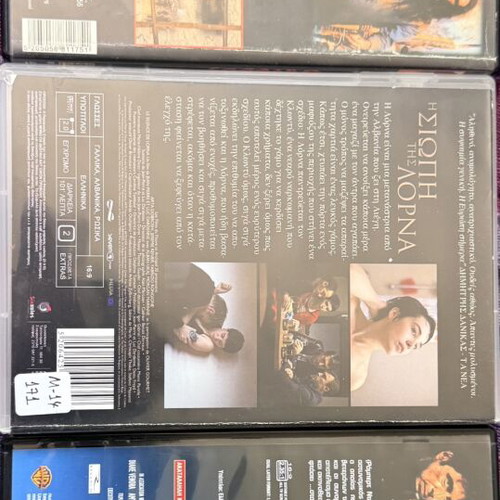 Heat, Le Silence de Lorna, Battle of Canudos DVD set
