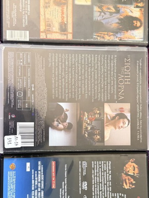 Heat, Le Silence de Lorna, Battle of Canudos DVD set