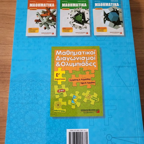 Mathematical Contests and Olympiads Grade 6 textbook new