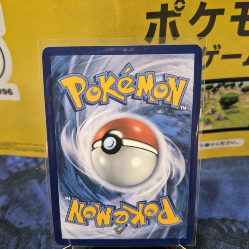 Pokemon Jolteon Card 29/131 Holo Rare Prismatic Evolutions new