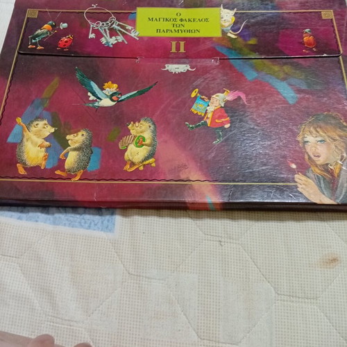 The Magic Folder of Fairy Tales II collectible box set, 1990s