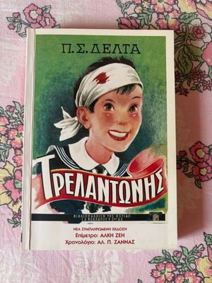 Book Trelantonis like new