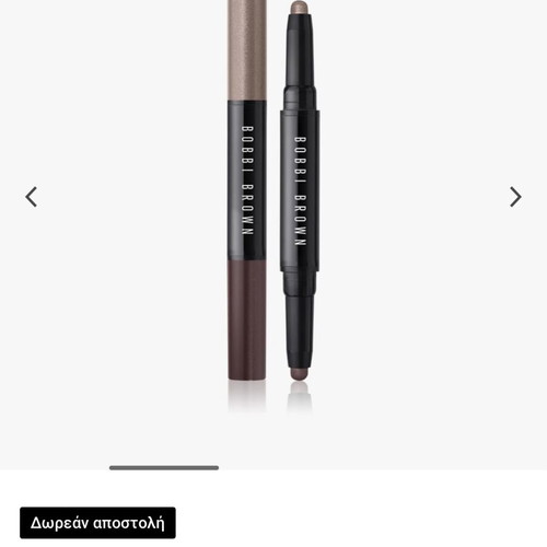 Bobbi Brown duo eyeshadow stick Pink Steel Bark like new