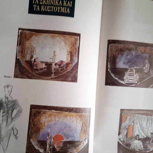 Theatrical Program "Άγριο Μέλι" 1991-1992, like new