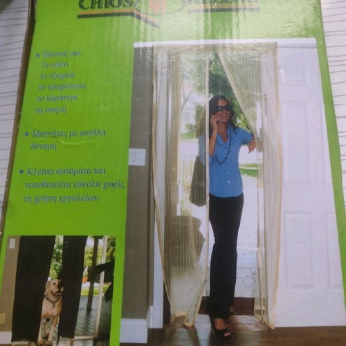 Magnetic door curtain 120x220 brown new