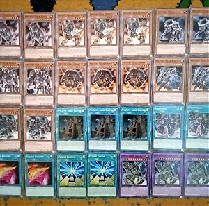 Ancient Gear Support & Skills & Support (Yugioh)
