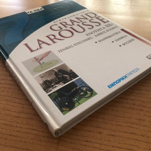 Grand Larousse Encyclopedia volume 7 like new, General Sciences - Living World